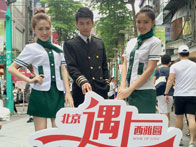 北京遇上西雅圖 電影宣傳