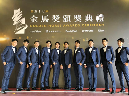 第五十七屆金馬獎頒獎典禮