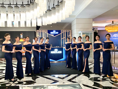 2020自由時報旺年會